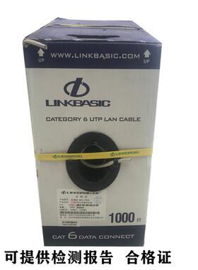 LNK4BASI兰贝六类对非屏蔽双绞线CL无品牌/A04-UC6-C7035I六类千