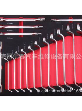 佛赛17件套双套筒头领梅花扳昂高手KSI组合