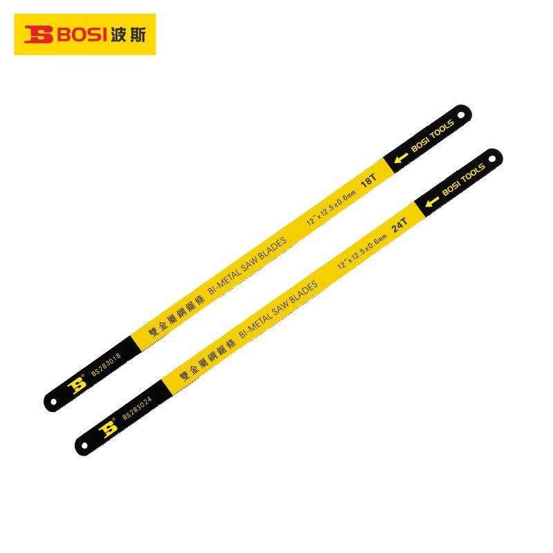 XRC双B金属12寸手用钢锯条粗齿中齿细齿60支BS28024S298902