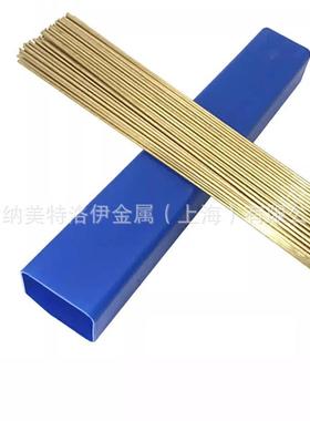 1S27镍铝青铜焊丝SCu6327氩435弧钎焊铜焊E青RC气uNiAl保铜焊丝