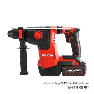 充电电锤冲钻击钻重型功电大率锂电油压工业锤级植XZD筋电镐5402