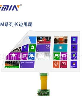 12.1寸XTM系列电容触控米膜触格摸金属网VKW膜支膜持10mm纳盖板