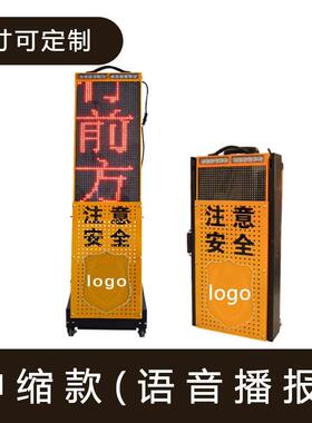 交通临检牌警柱太阳能导向牌标示志牌移动闪式电子分道L标E506D爆