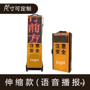 交通临检牌警柱太阳能导向牌标示志牌移动闪式电子分道L标E506D爆