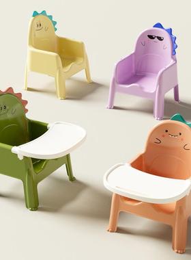 谋生OPY加厚宝餐椅婴儿餐桌儿童吃背饭家防滑小宝椅子塑用料靠凳