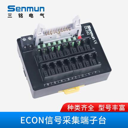 三位铭气12/16输入4端子台d1460/d161无品牌//d1462/d电1463/d106