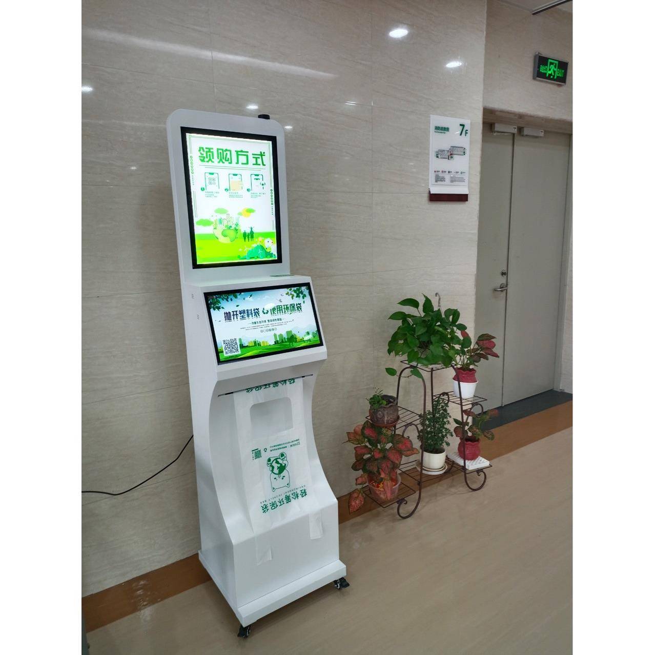 环保取袋机袋无人售料卖机智能售塑货袋机共享袋子发AKD袋机ct自