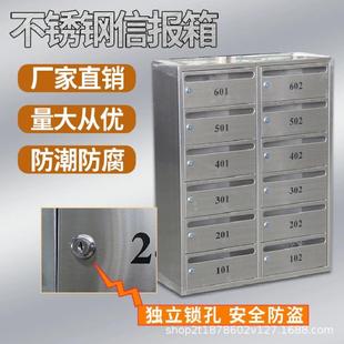 大号锁格不锈钢多门柜多DLZ学投票意见箱带室外校别墅小区防雨信