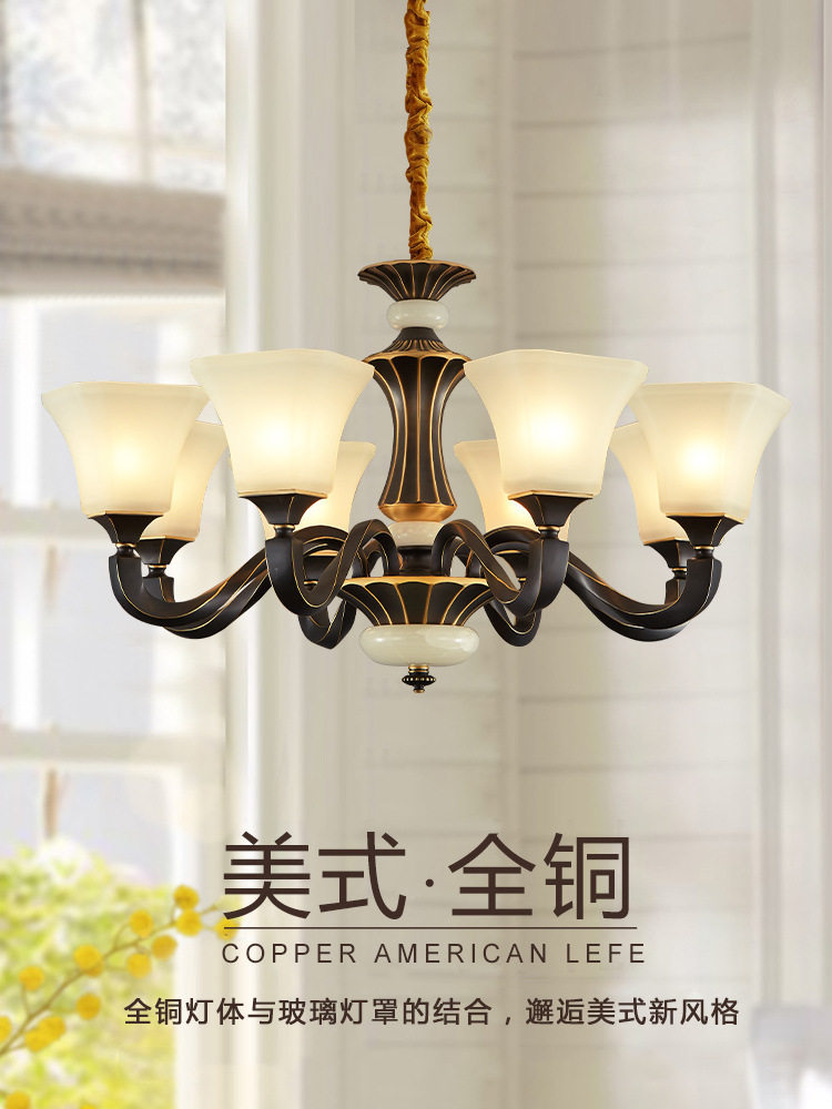 美式全铜吊灯客厅灯餐厅复古主灯卧室灯现代简约轻奢灯具欧式铜灯