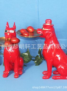 创意地厅房间桌客面落摆件收纳盘树脂犬动物装饰品OYX绅士托盘光