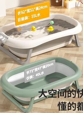 婴儿洗浴盆澡盆童宝宝可折叠幼儿坐躺大号浴桶小孩家用PRZ新生儿