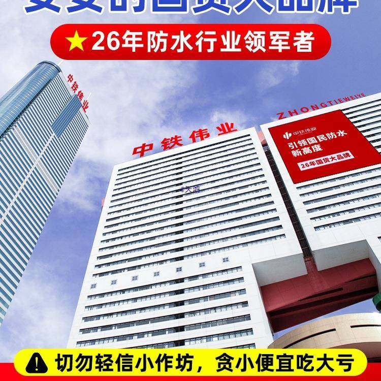 房顶屋顶CTQ防水补漏材布料瓦房漏雨贴纸屋面裂胶缝防漏带自水粘,居家布艺,缝纫DIY材料套装,淘宝优惠券,粉丝福利购,淘宝优惠卷