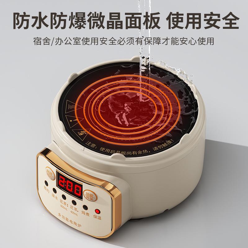 多功能办A3用公室型养生壶你全自动全玻璃家煮迷茶器小煮花茶壶