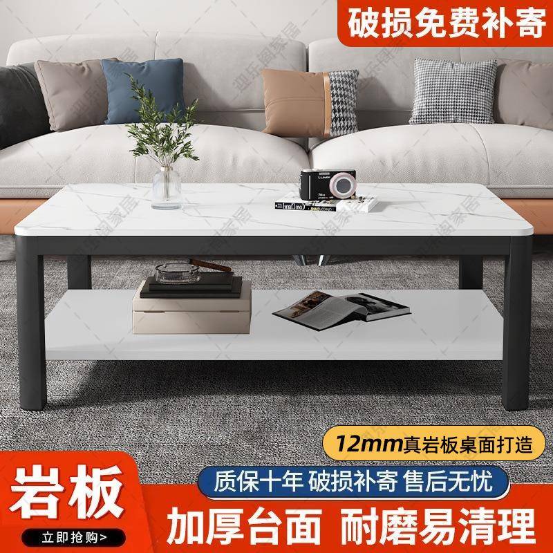 岩板茶几厅家用M8HNyBSB轻奢户型出租屋桌台简约小现代客简易茶桌