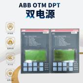 新款 DPT双电源自动转3换开关DP237T1B60 CN010R40Pt10265253