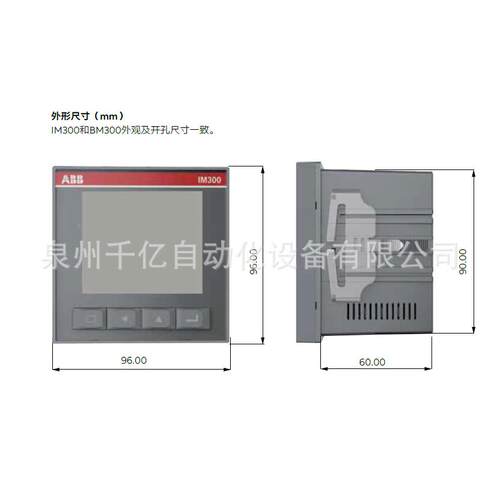 BM300电原装电力智能监控表智能2TAZ6440配管理单仪元
