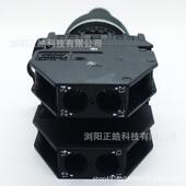 十字开关TT2R4TQIR 4双向自锁四向自位TT2MR4 4M上下左右2复L2mm