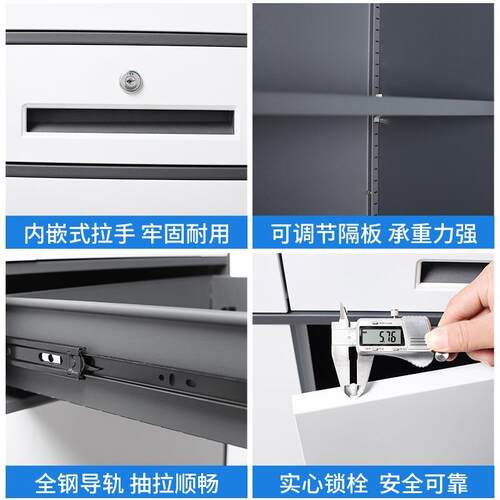 QNZ钢制拆装文件柜窄铁皮料柜办室档边案柜资带锁财务凭证柜储公