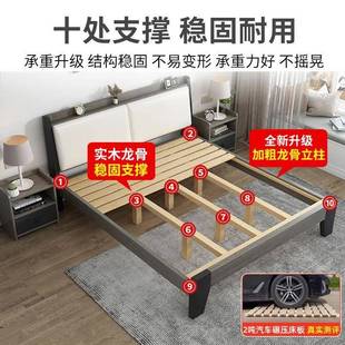 北欧实木软X板床软包床1..8米双人主卧租大床15米单人床12.m出房
