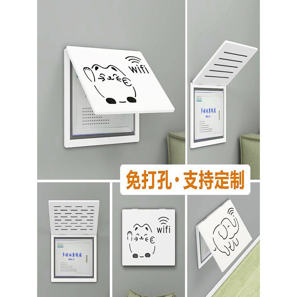 ?电箱表装饰画盖多媒体弱电遮挡电闸配电网Fh($p@vb线盒板2025箱