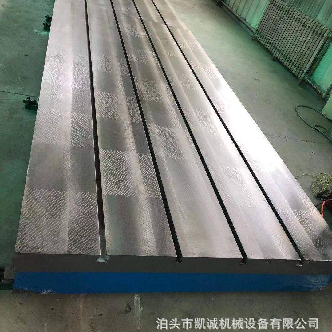 铸铁t型槽平台4条t型三遍刮研平板机床铸工作台数控大床NFG机槽造