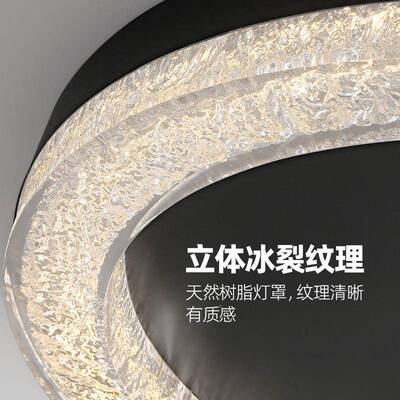 意式极简主卧室吸灯led树脂顶现简约60598高端灯轻奢水晶冰裂代客