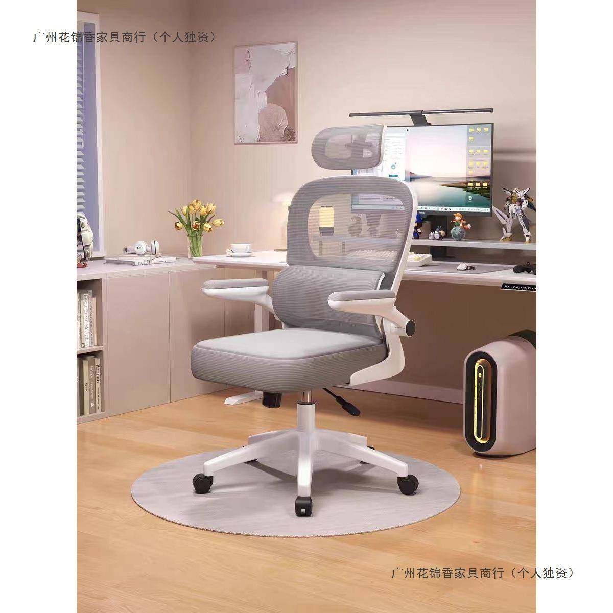 电脑椅子办公家用舒适YIY久坐不护累腰人体工学椅椅学生舍宿凳子,商业/办公家具,办公电脑椅/职员椅,淘宝优惠券,粉丝福利购,淘宝优惠卷