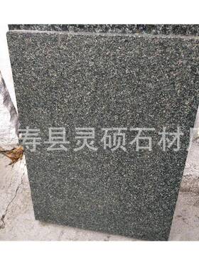 北森林绿石材北河大冰青花岗岩石材州面青石材20231019火烧板荔枝