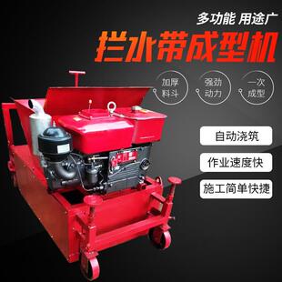 水带成型机拦路沿石沥青砂674混凝土膜机高速公路路滑摊缘石铺成