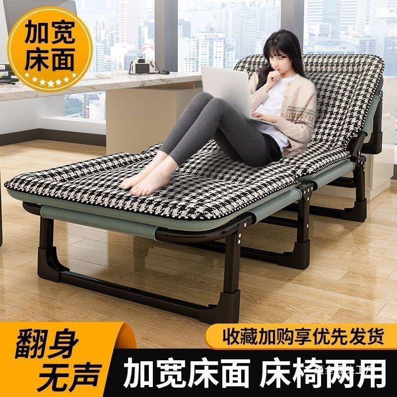 办新款折叠床能多功带软包单人床家用午休椅公室便携躺KIP26156简