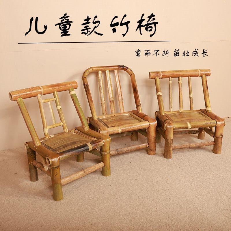 老式幼儿园竹椅摄影然宝宝椅编织家竹椅靠背AL天椅用复子古儿童手