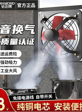 进口钻石工业排气扇家厨房BD101516气扇排烟换用静音抽风机工牌业