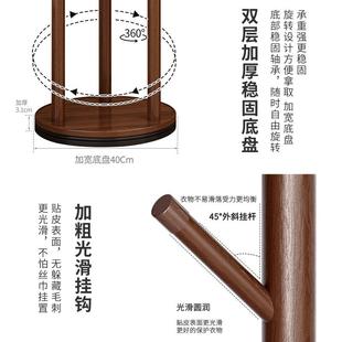 实木旋衣架落地衣架卧室家用置物架立帽式 衣STD服架厅子客挂转衣