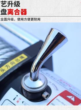 电动绞盘2v车载吊214V拉牛电盘机4绞8BBB伏提升机快速卷扬机电动