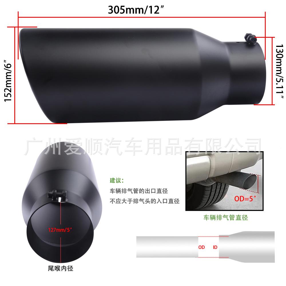 12寸/5寸长柴卷C001#BK油车皮卡车改装1尾喉不锈钢尾单层边排气管