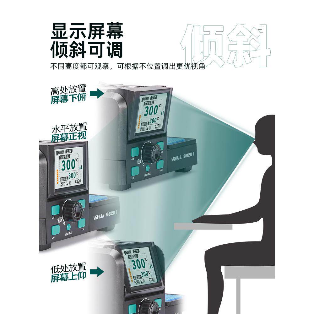 高电镊电烙片铁焊式台恒温双头双HCG夹两用电热夹子子贴拆焊