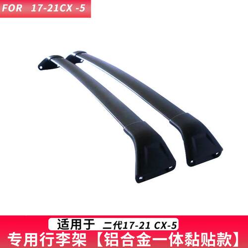 X专于17-用21款马二代CX-5自达cx5行李架厂二代C-5行李架横杆铝原