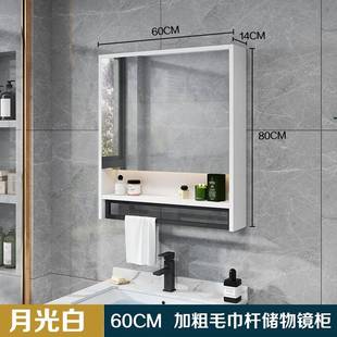 置物架生间带灯除 A浴21智能洗手间雾室镜柜带202浴卫室镜镜子墙式