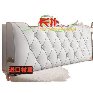 网红头软靠背靠垫202米5新款 包靠枕RTW床床榻榻床上靠背垫自粘套