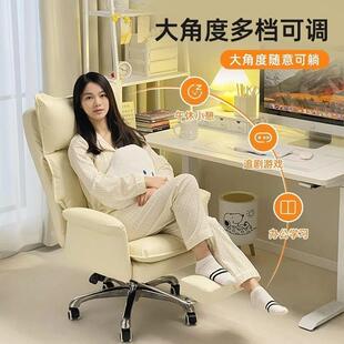 椅电椅电竞人体工学椅座办公学习久坐不累舒服椅WYX脑沙发靠背老
