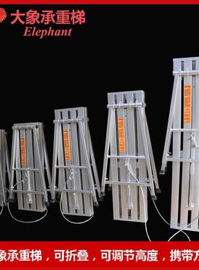 象VDX便携式钢铁合金多功能油工加厚折叠铝马凳大平台承梯子工重