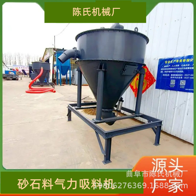 石子泥浆砖块吸料设备 水泥装车气力输送机 钢砂自吸式吸灰机