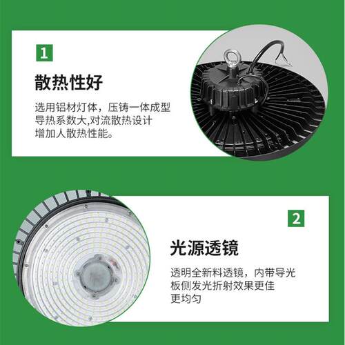 新款跨微波感应款UFO工矿灯QMV境天棚仓车间厂房照明库10l5ed飞碟