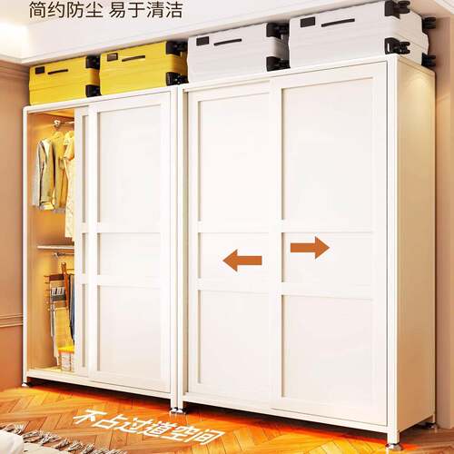 202403-Y钢制推衣柜家用卧纳门室小户型出租拉屋简易组装衣橱铁艺