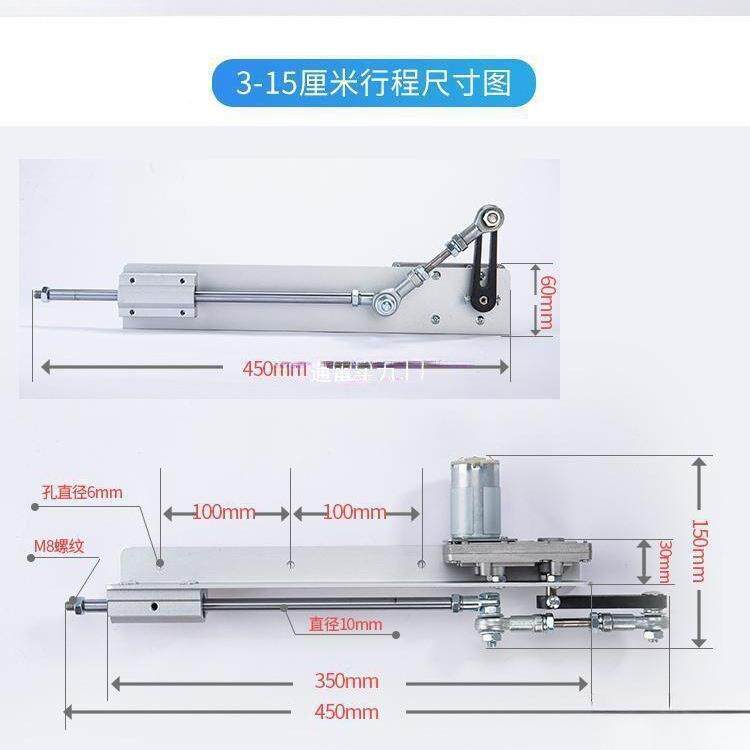 麦太保直线返推拉杆往复往缩伸电反复式运机动电动推杆无品牌/马