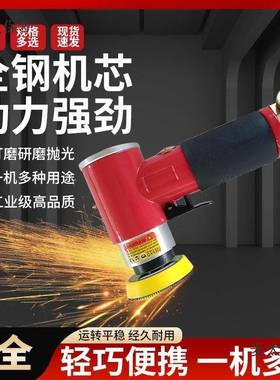精磨2寸研机纸LZM气动打磨机专级打蜡机高速业小型手持抛砂麦磨太