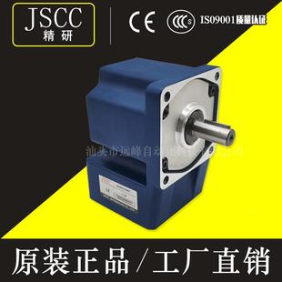 JSDAQ3CC精研电机100F25RT100GF0RT100GF36RT100GF50RTG直角电机