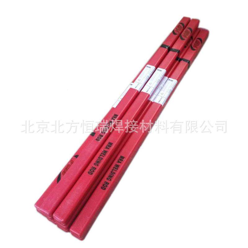 GMAL塑料模具钢焊丝PG20/1.23条11/DLS3Cr2Mo直氩装弧焊丝