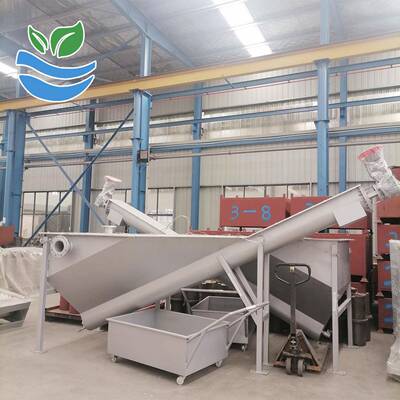 旋沉机砂池XVH除砂砂水离分流器