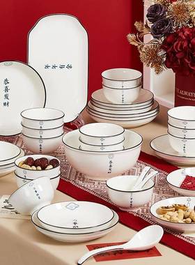 釉下彩陶瓷碗盘家米简饭碗用面大碗号汤碗菜盘新款约餐具IBW套装